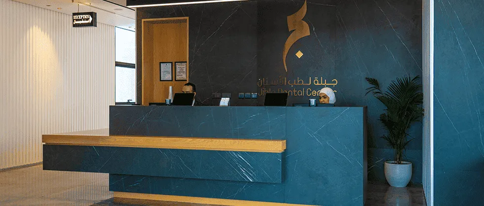 Jibla Dental Center