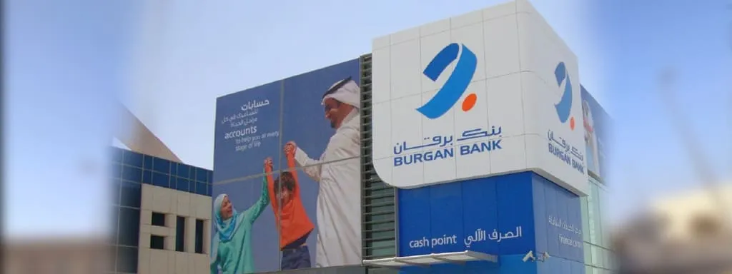  بنك برقان 